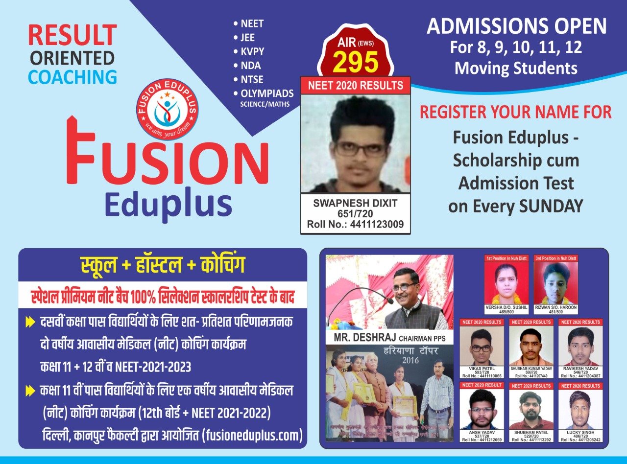 student banner